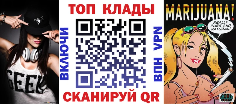 Купить наркоту Людиново А ПВП  КОКАИН  ГАШИШ  Мефедрон  Конопля 