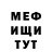Метадон VHQ Btt Ment