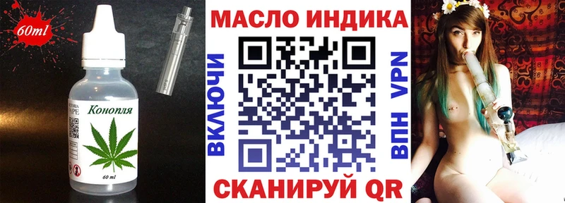 мориарти официальный сайт  Людиново  Еда ТГК конопля  мега ссылки 