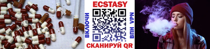 Экстази MDMA  Людиново 
