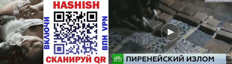 Гашиш hashish  Людиново 