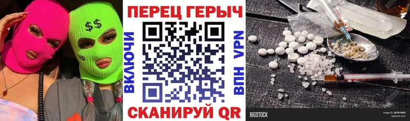 Героин белый  Людиново 