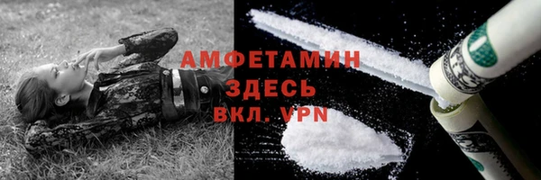 молекула духа Россошь