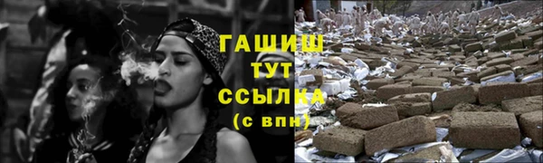 спиды Арсеньев