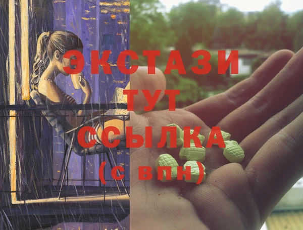 альфа пвп VHQ Армянск