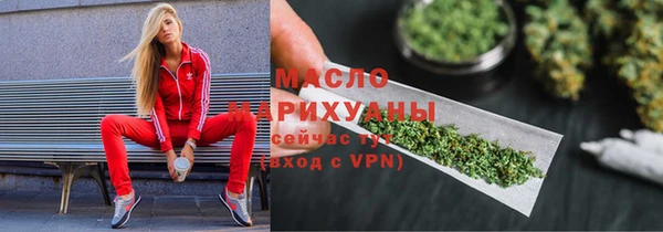 альфа пвп VHQ Армянск
