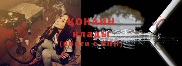 альфа пвп VHQ Армянск