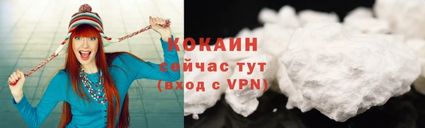 альфа пвп VHQ Армянск