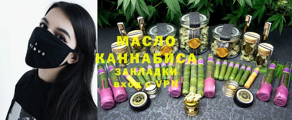 альфа пвп VHQ Армянск