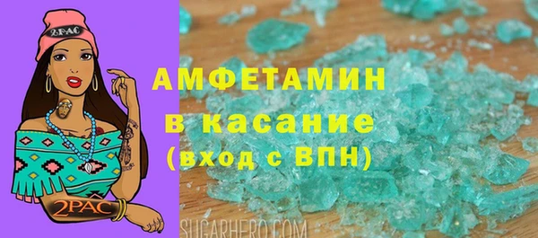 винт Аркадак