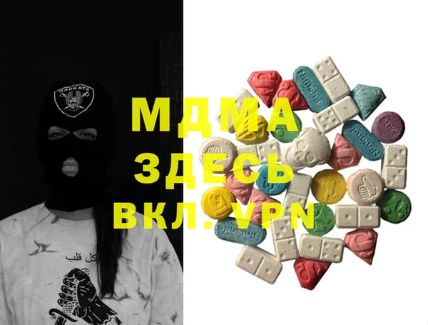 молекула духа Ростов
