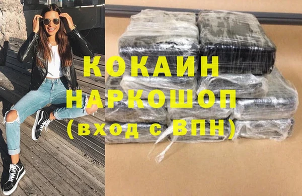 спиды Арсеньев