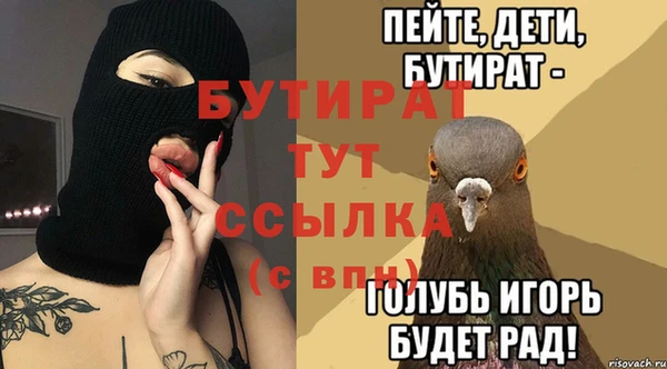 винт Аркадак