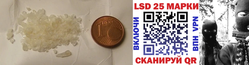 Лсд 25 экстази ecstasy  купить закладку  Людиново 