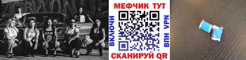 где купить наркоту Людиново Меф кристаллы
