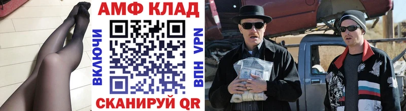 Метамфетамин Декстрометамфетамин 99.9%  где продают наркотики  Людиново 