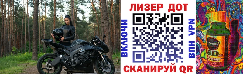 закладки  Людиново  Наркотические марки 1500мкг 