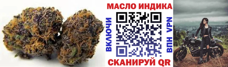ТГК THC oil  Людиново 