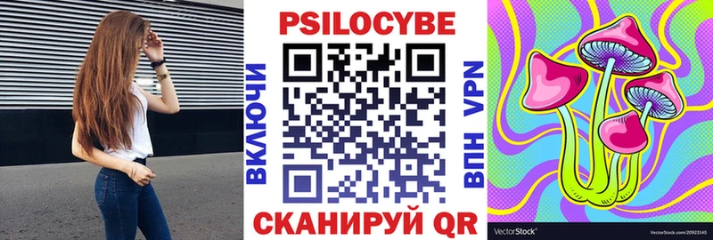 Галлюциногенные грибы прущие грибы Людиново