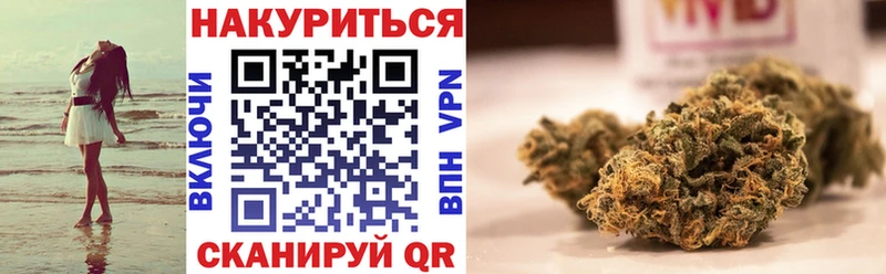 цена Людиново Канабис LSD WEED